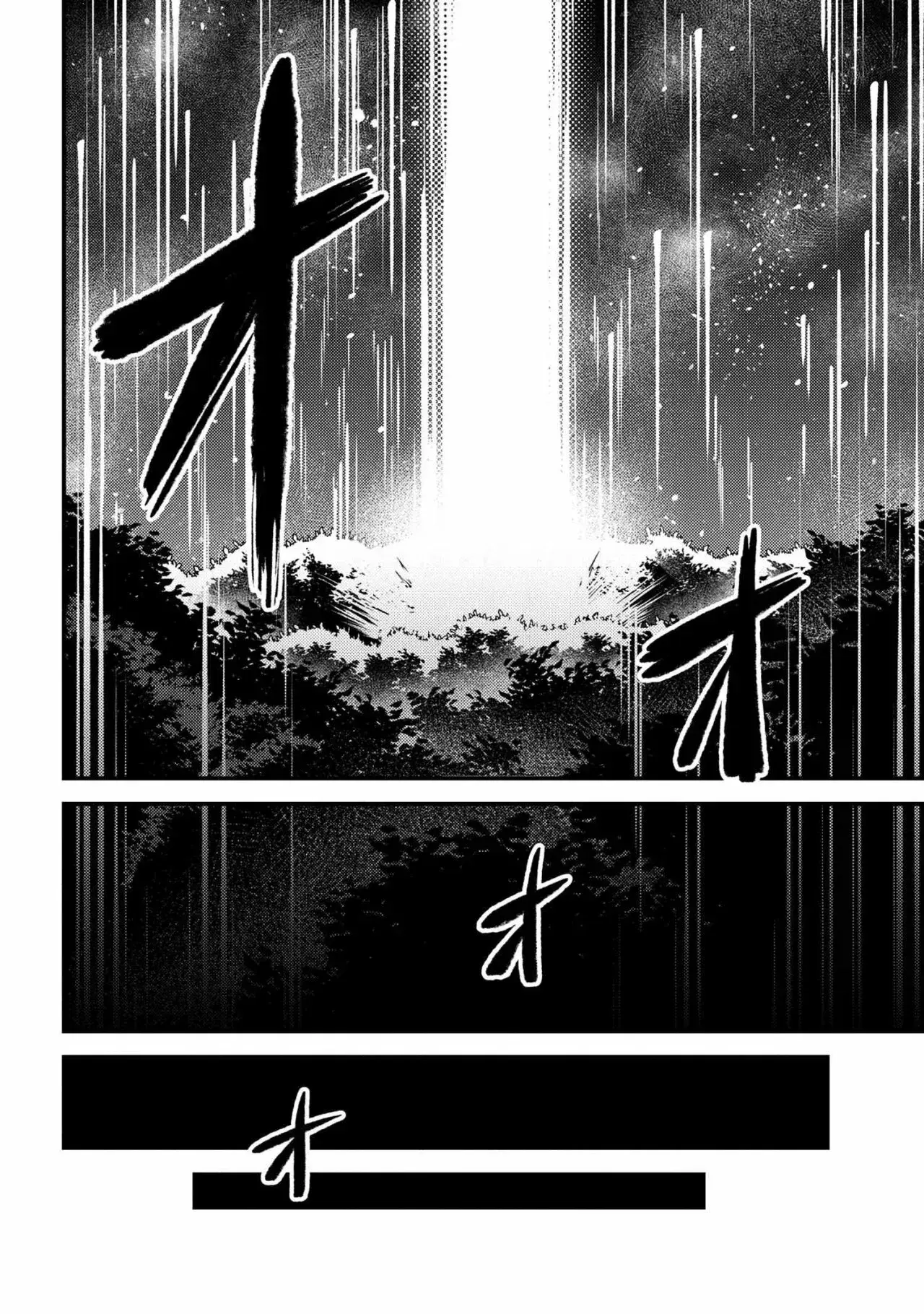 Redo of Healer Capítulo 41.1 - Página 14