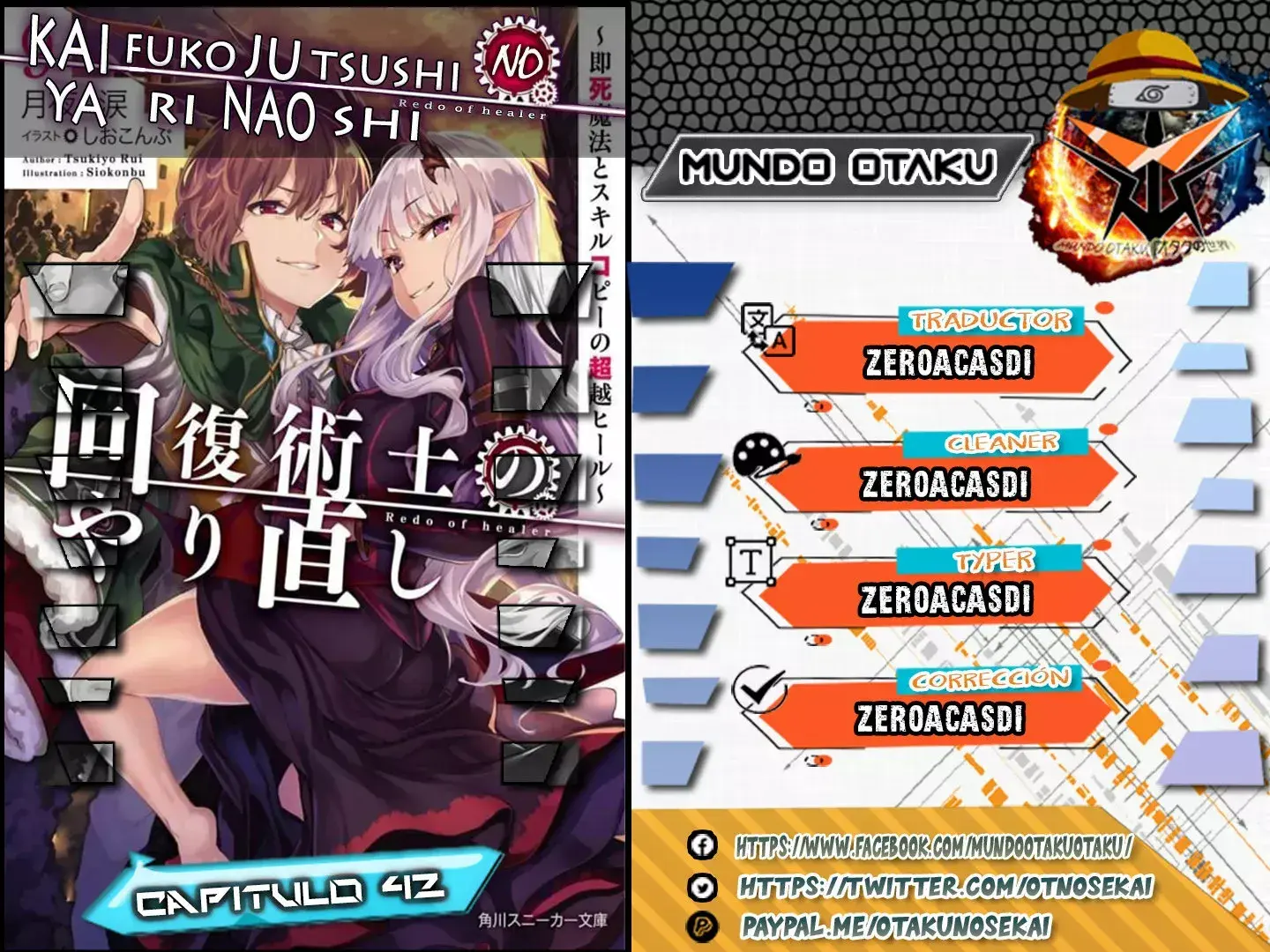Redo of Healer Capítulo 42.1 - Página 1