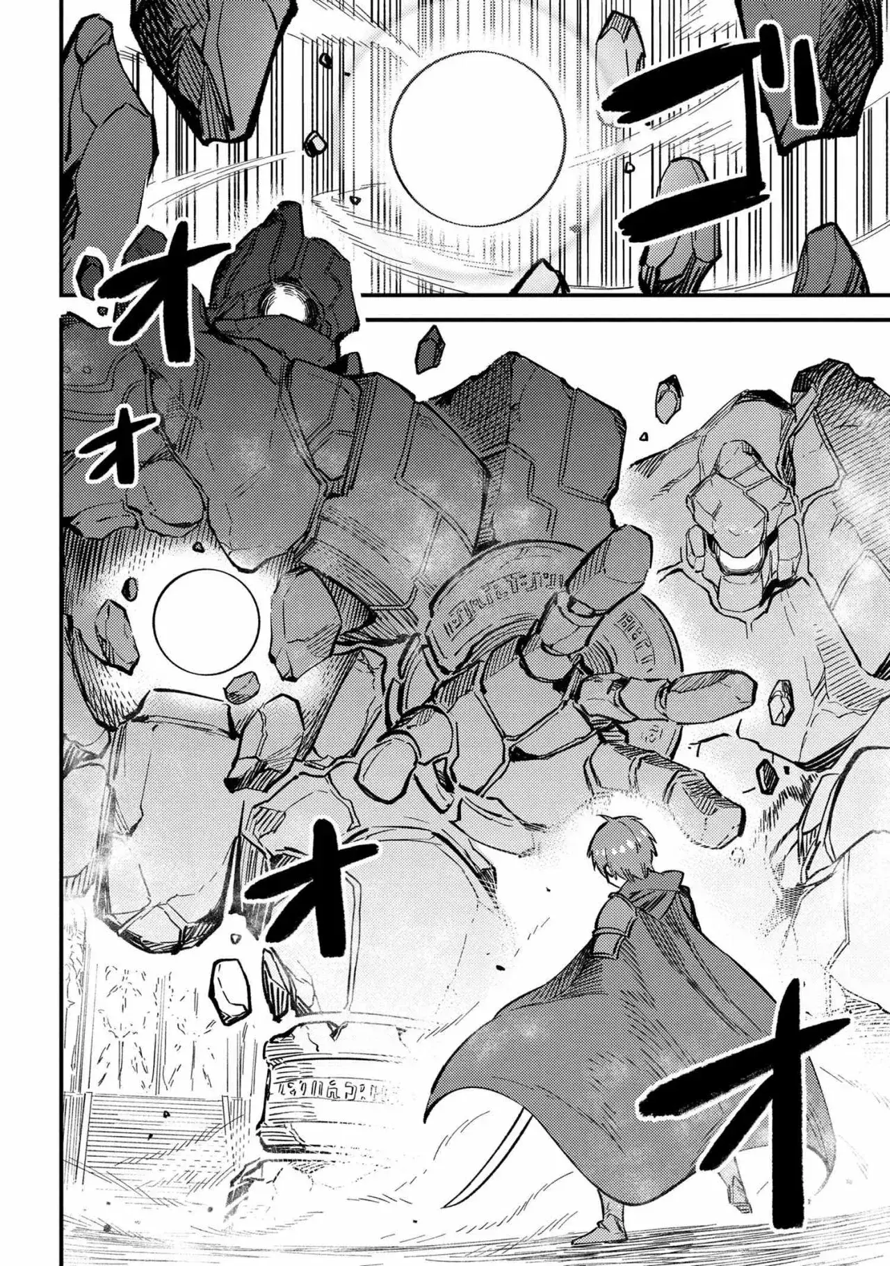 Redo of Healer Capítulo 44.2 - Página 14