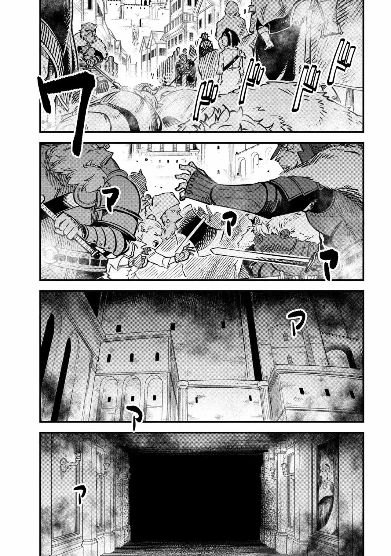 Redo of Healer Capítulo 45.1 - Página 3