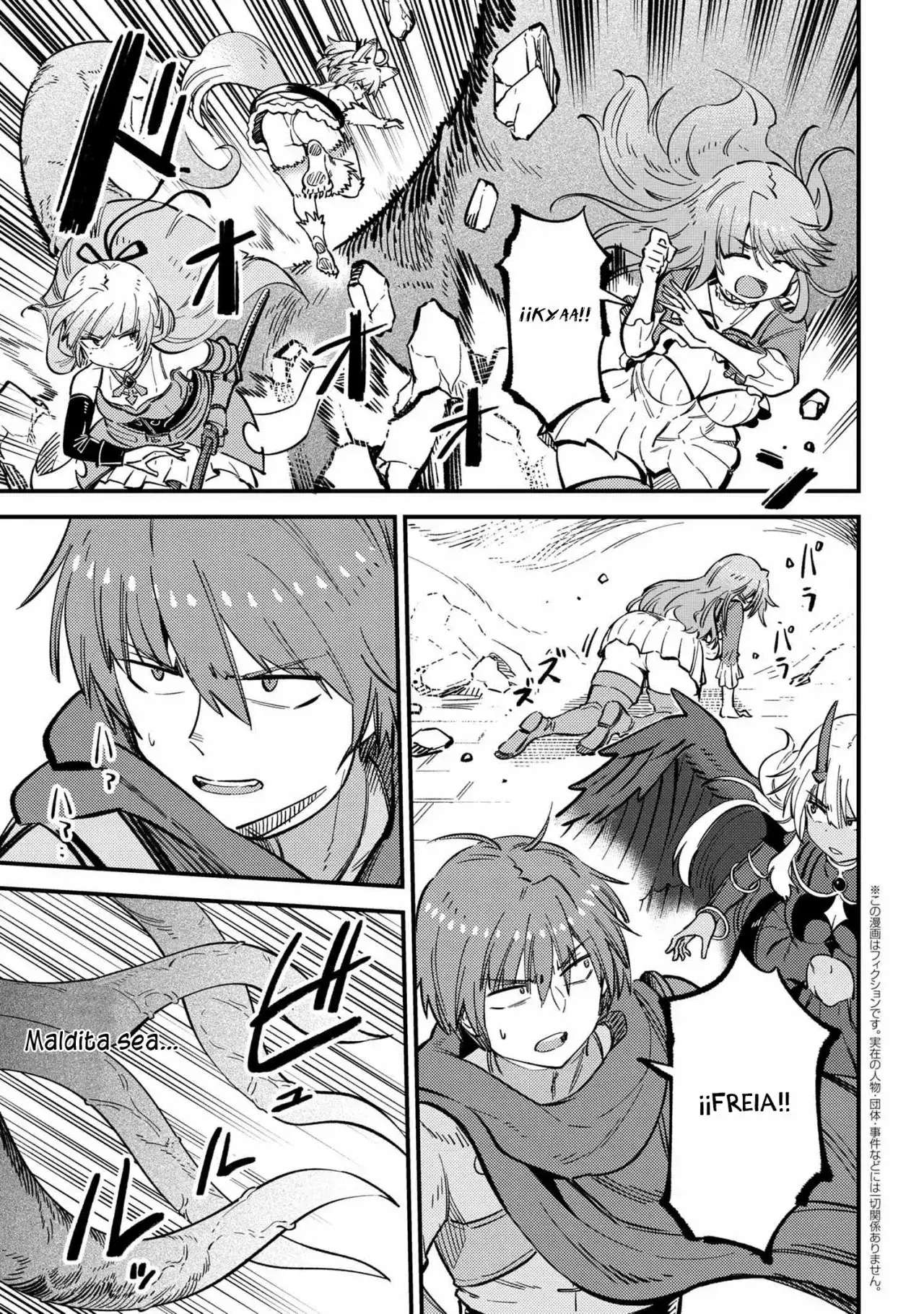 Redo of Healer Capítulo 46.1 - Página 4