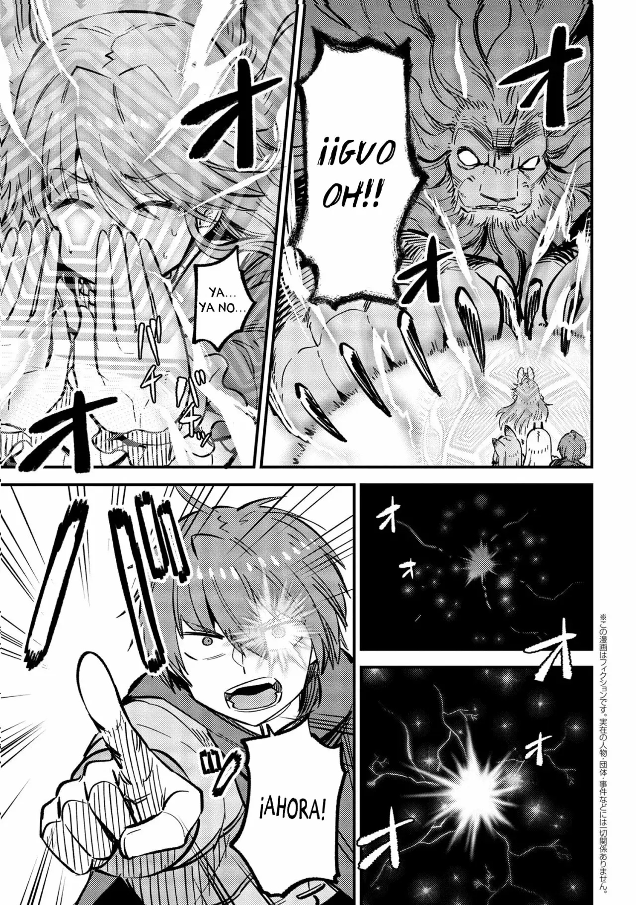 Redo of Healer Capítulo 46.2 - Página 3