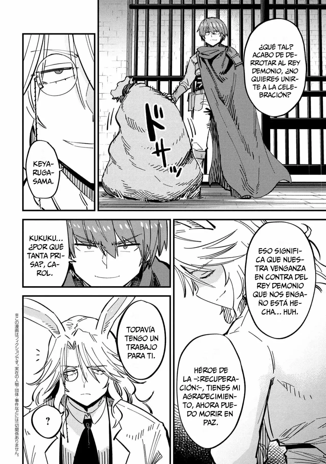 Redo of Healer Capítulo 47.2 - Página 1