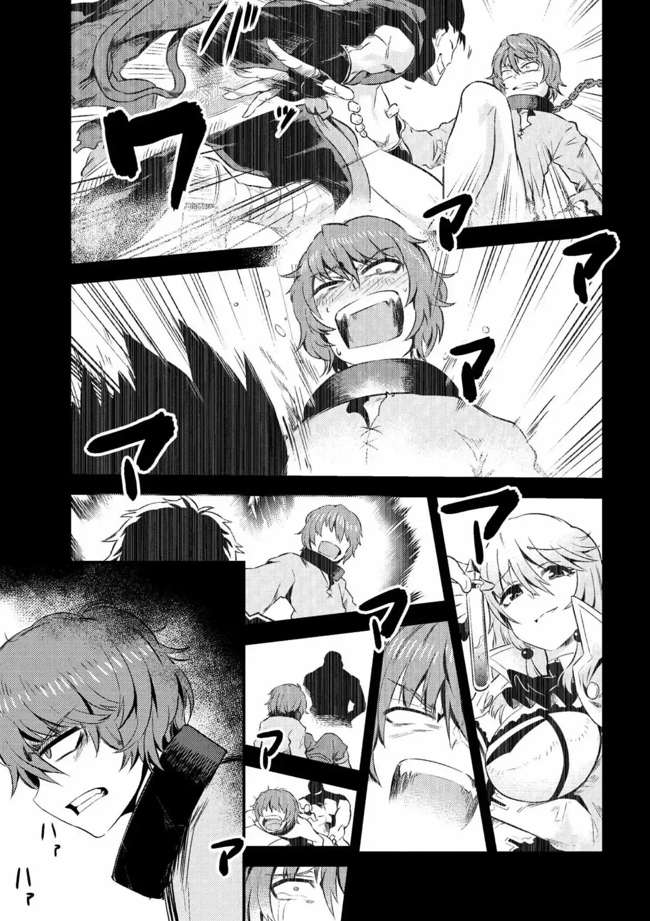 Redo of Healer Capítulo 5.1 - Página 8