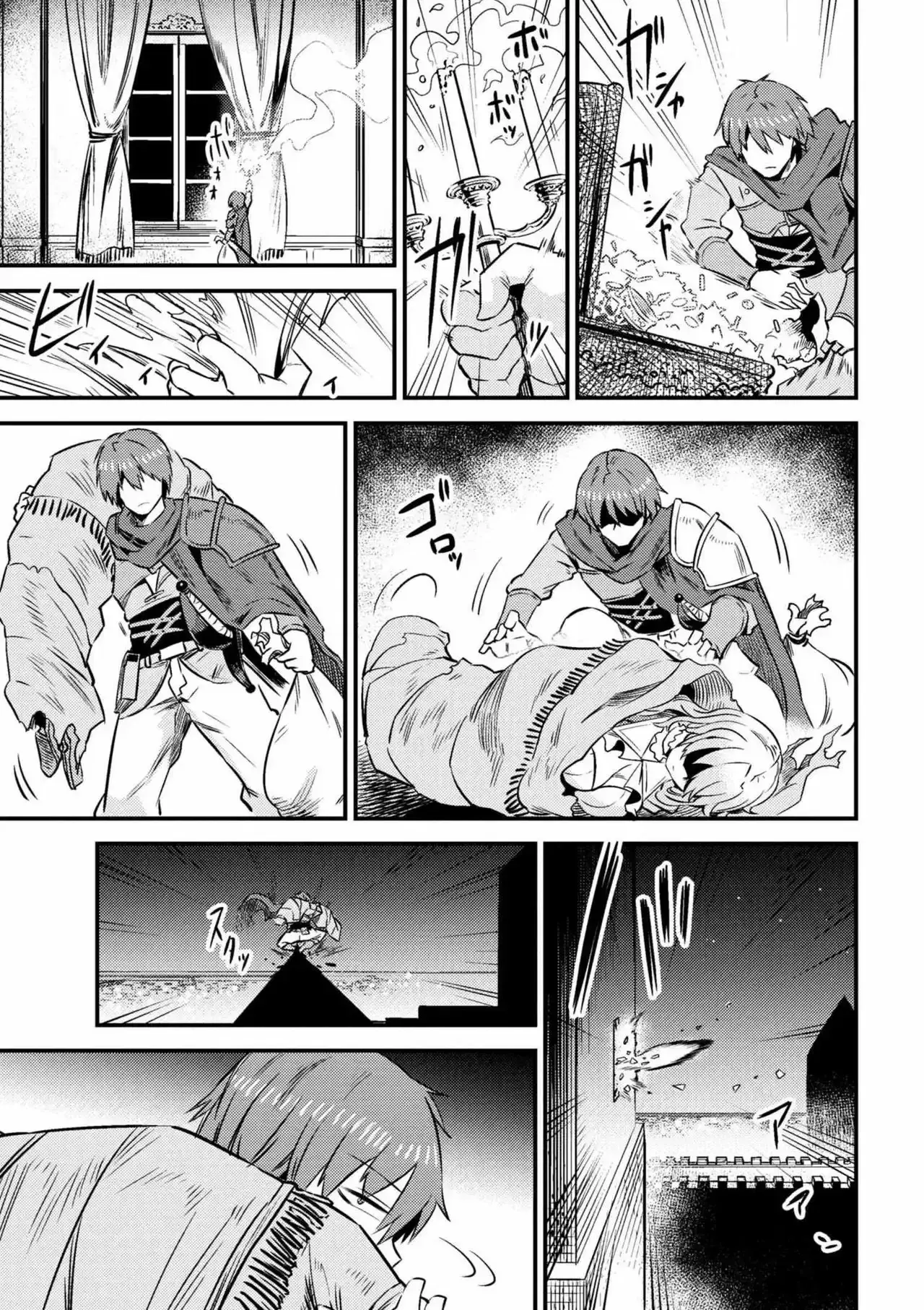 Redo of Healer Capítulo 6.2 - Página 5