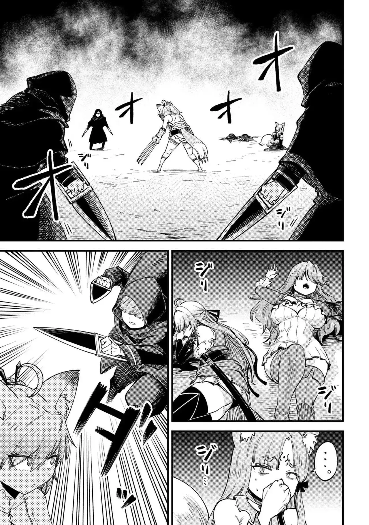 Redo of Healer Capítulo 64.1 - Página 4
