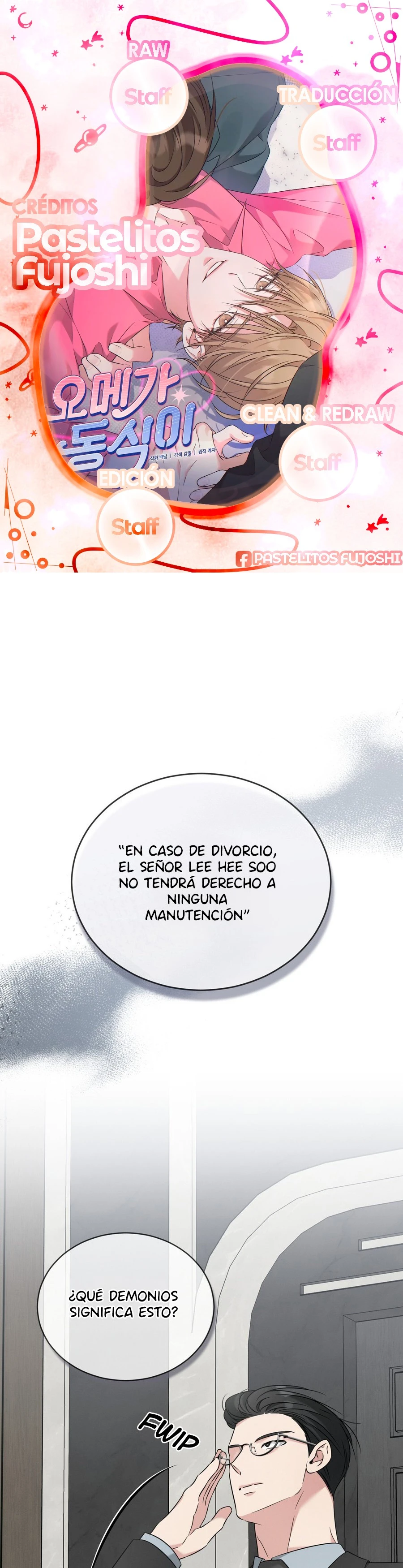 Omega Dongsik Capítulo 23 - Página 1
