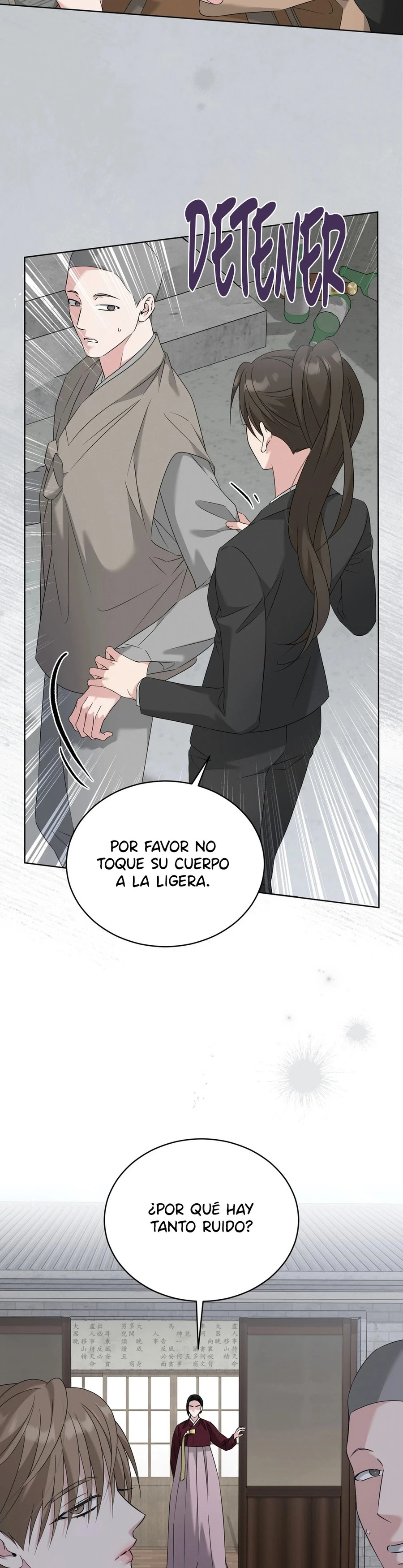 Omega Dongsik Capítulo 25 - Página 11