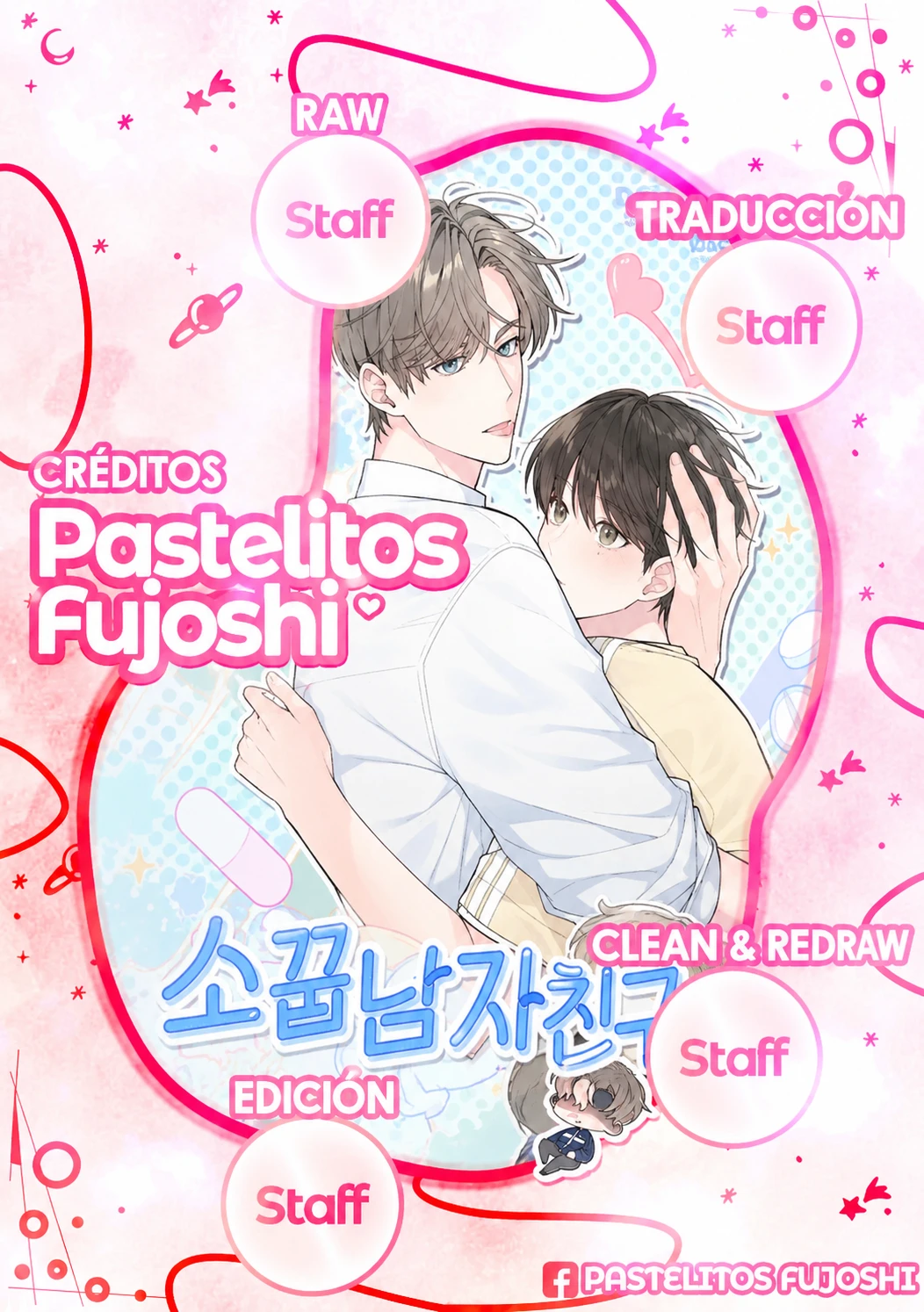 novio de la infancia Capítulo 4 - Página 1