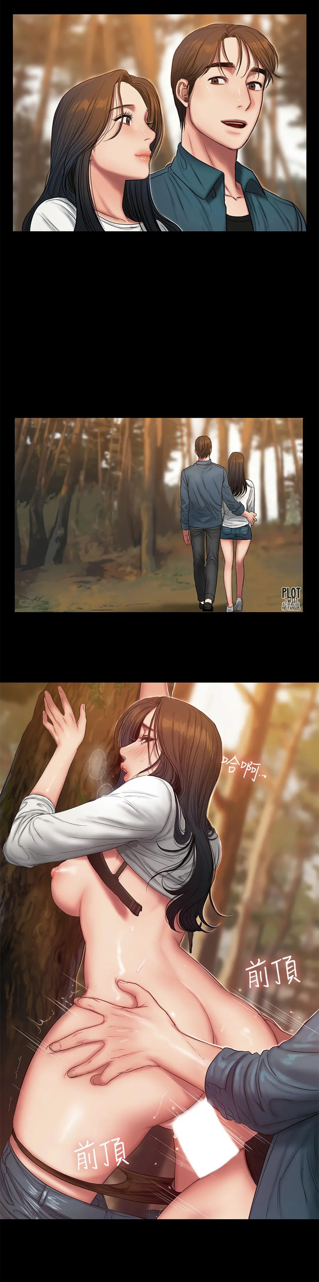Run Away Capítulo 45 - Página 4
