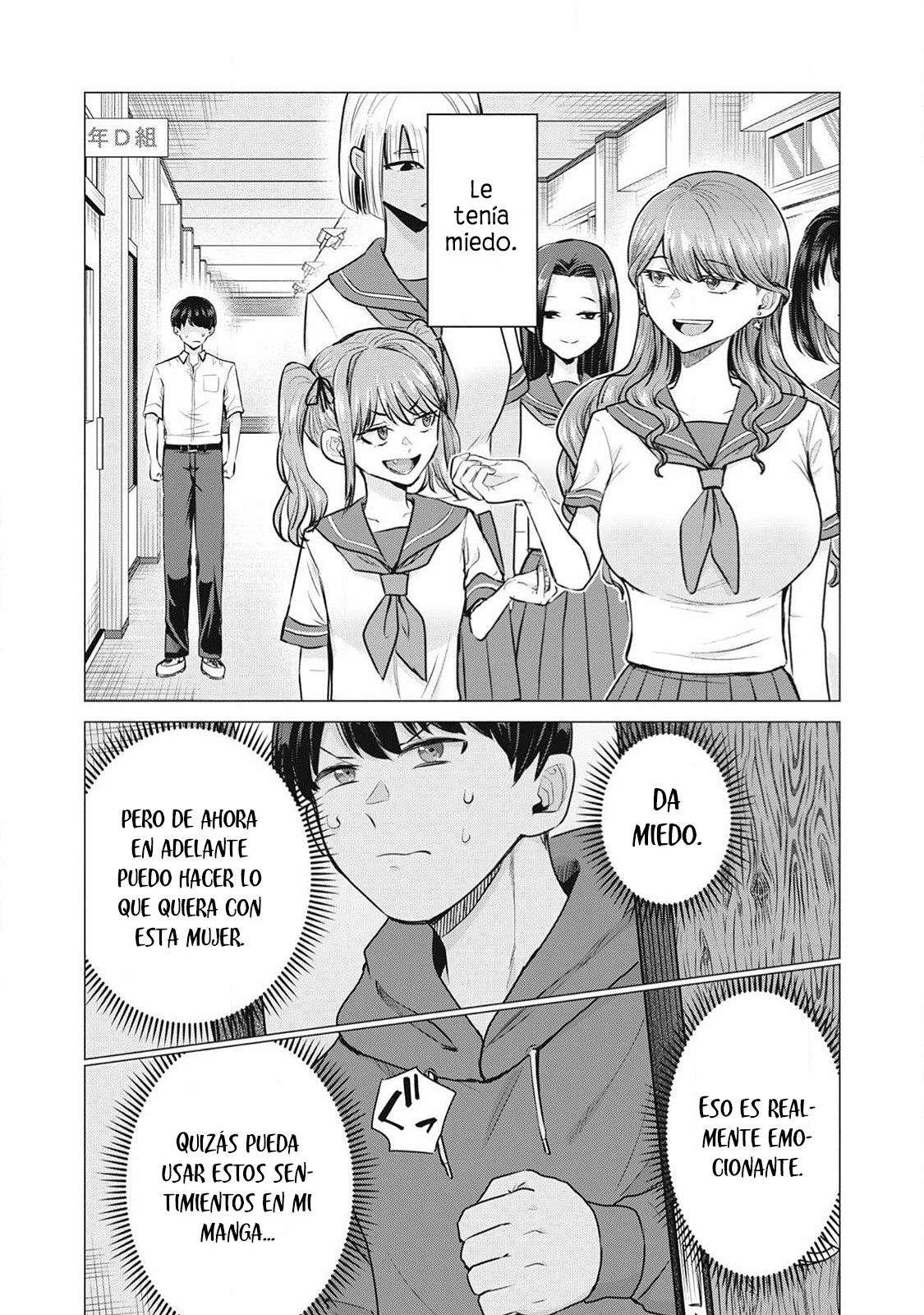 Delivery Health Yondara Moto Doukyuusei ga Kita Hanashi Capítulo 1 - Página 14