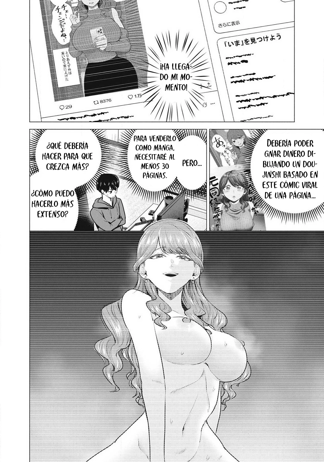 Delivery Health Yondara Moto Doukyuusei ga Kita Hanashi Capítulo 2 - Página 4