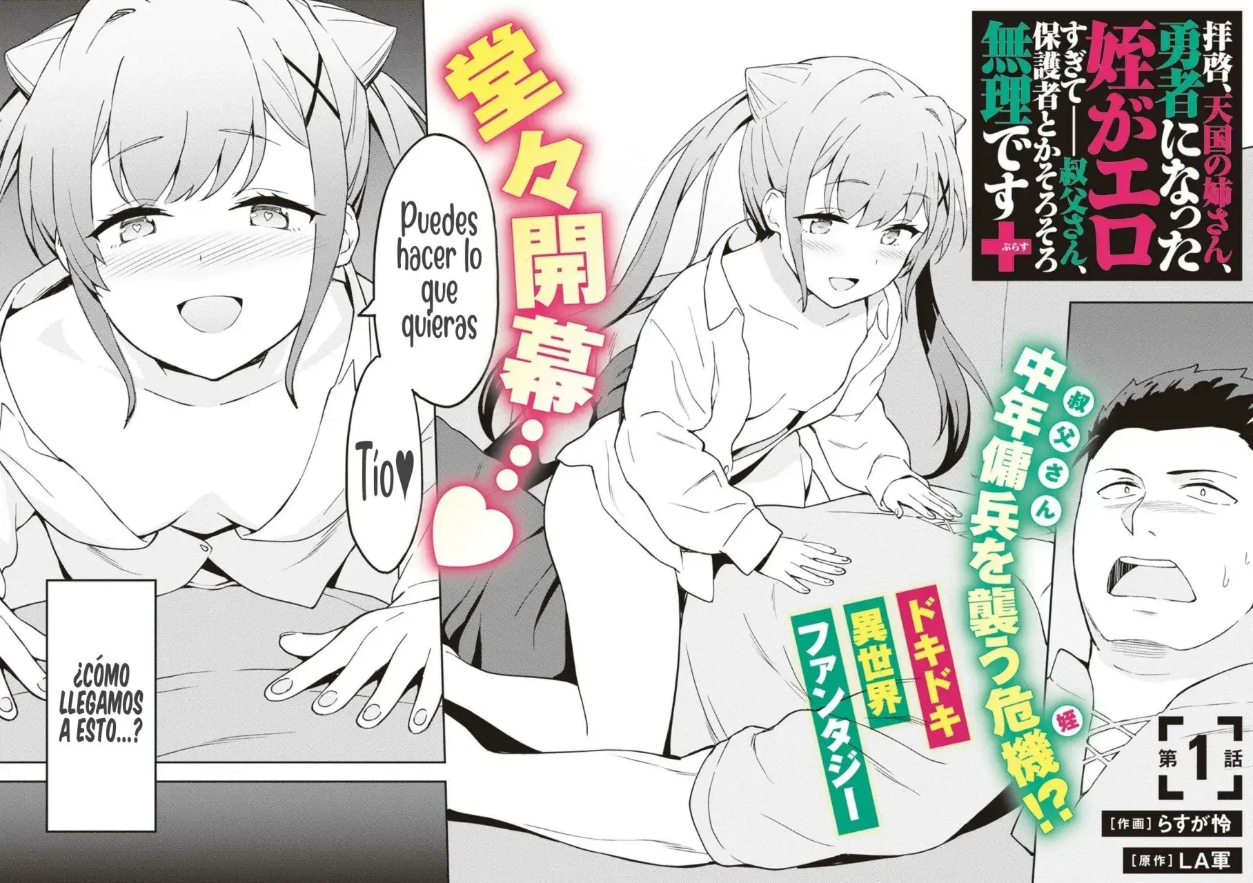 Haikei, Tengoku no Neesan, Yuusha ni Natta Mei ga Ero Sugite - Ojisan, Hogosha Toka Sorosoro Muri Desu+ Capítulo 1 - Página 6