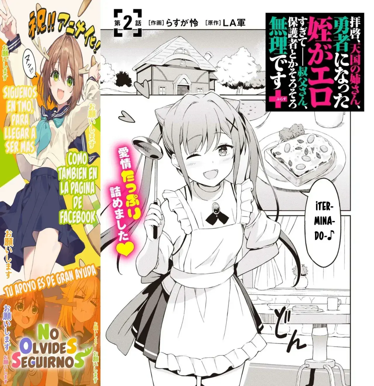 Haikei, Tengoku no Neesan, Yuusha ni Natta Mei ga Ero Sugite - Ojisan, Hogosha Toka Sorosoro Muri Desu+ Capítulo 2 - Página 3
