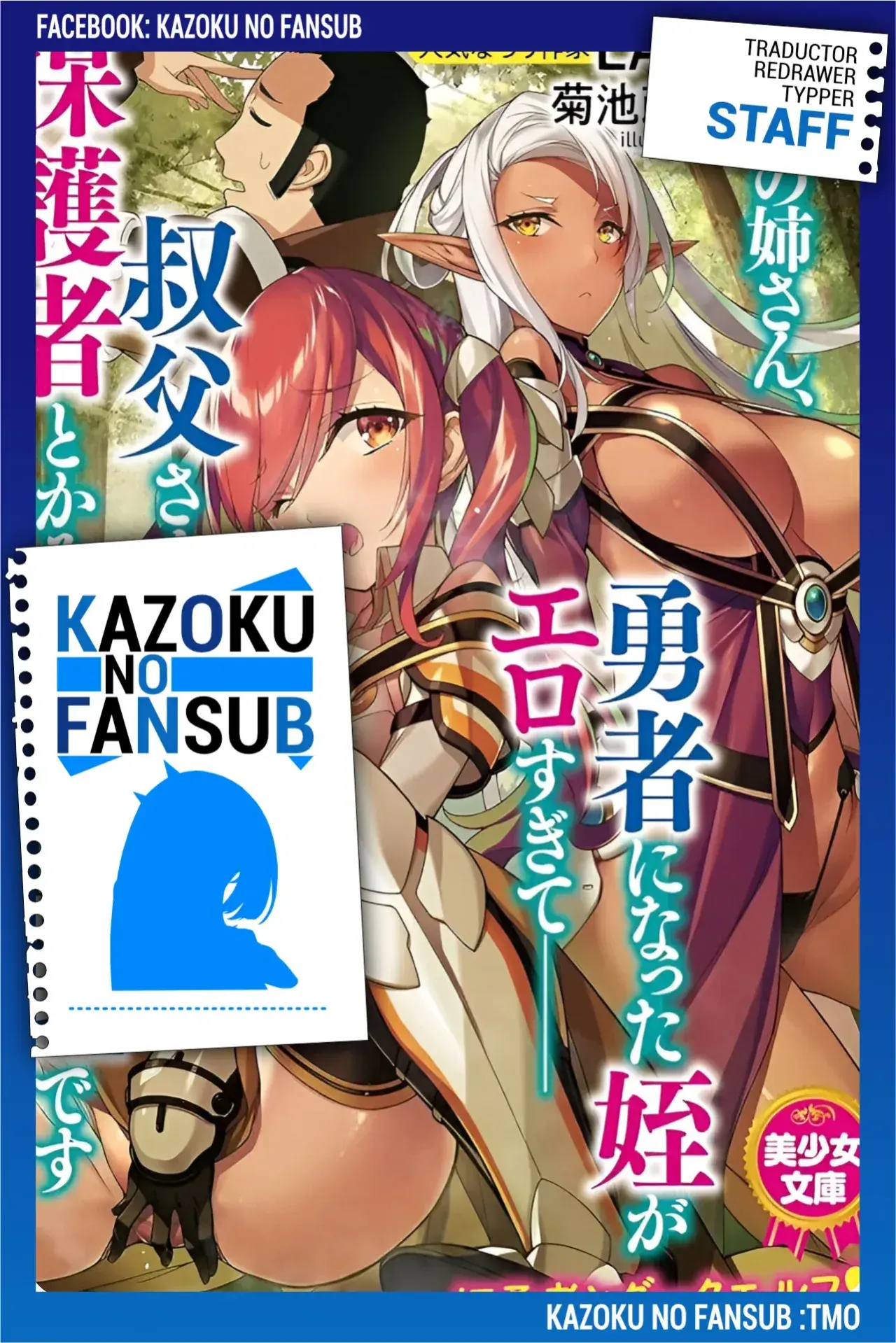 Haikei, Tengoku no Neesan, Yuusha ni Natta Mei ga Ero Sugite - Ojisan, Hogosha Toka Sorosoro Muri Desu+ Capítulo 4 - Página 1