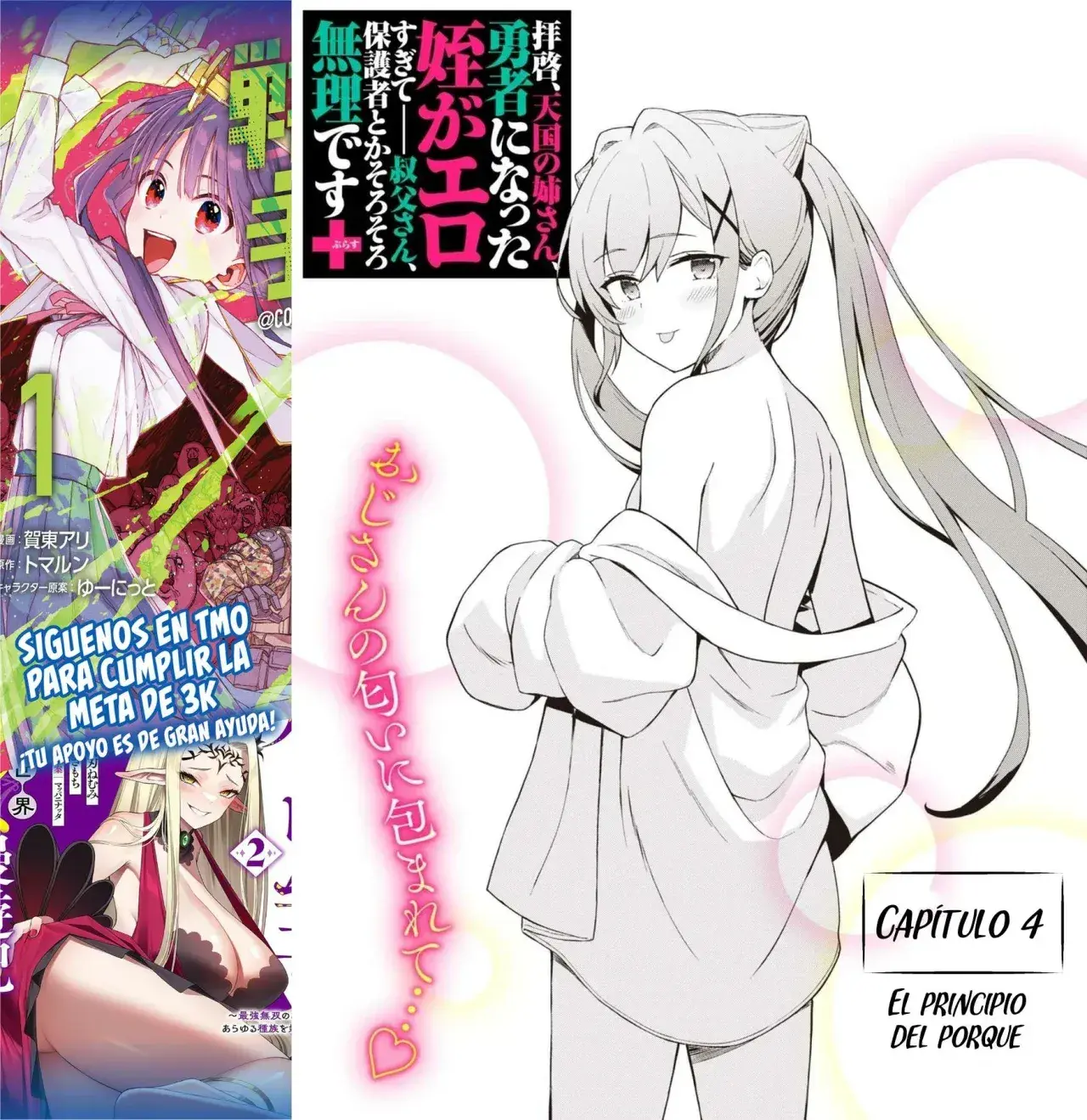 Haikei, Tengoku no Neesan, Yuusha ni Natta Mei ga Ero Sugite - Ojisan, Hogosha Toka Sorosoro Muri Desu+ Capítulo 4 - Página 3