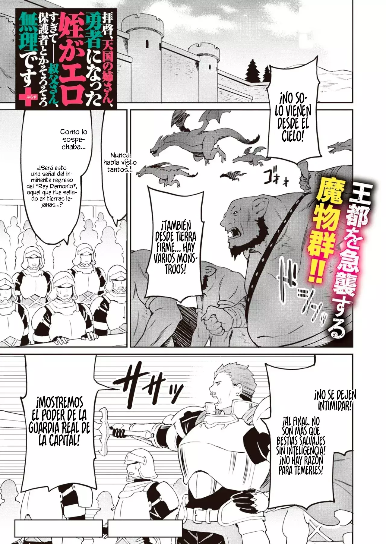 Haikei, Tengoku no Neesan, Yuusha ni Natta Mei ga Ero Sugite - Ojisan, Hogosha Toka Sorosoro Muri Desu+ Capítulo 5.1 - Página 1