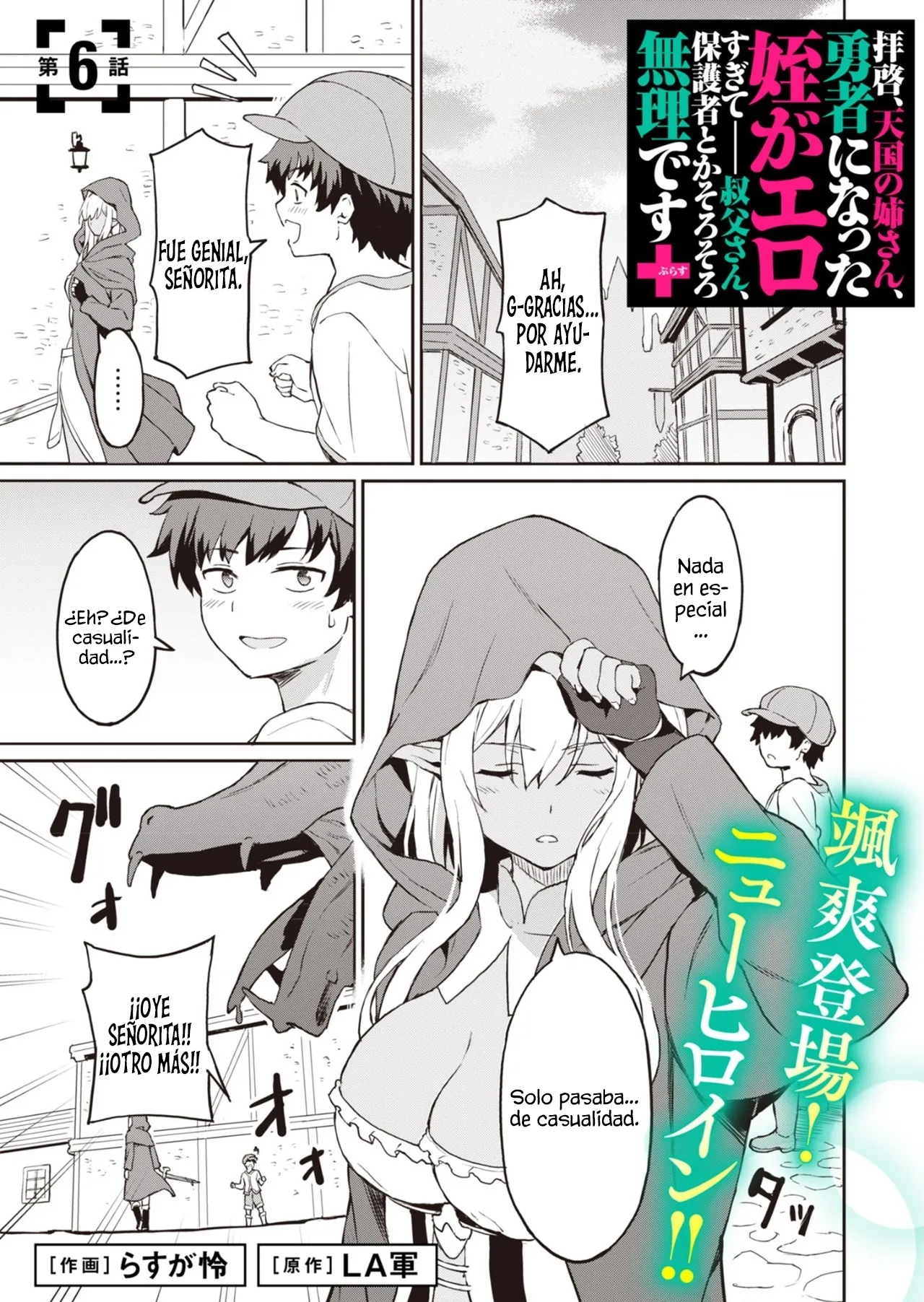 Haikei, Tengoku no Neesan, Yuusha ni Natta Mei ga Ero Sugite - Ojisan, Hogosha Toka Sorosoro Muri Desu+ Capítulo 6.1 - Página 1