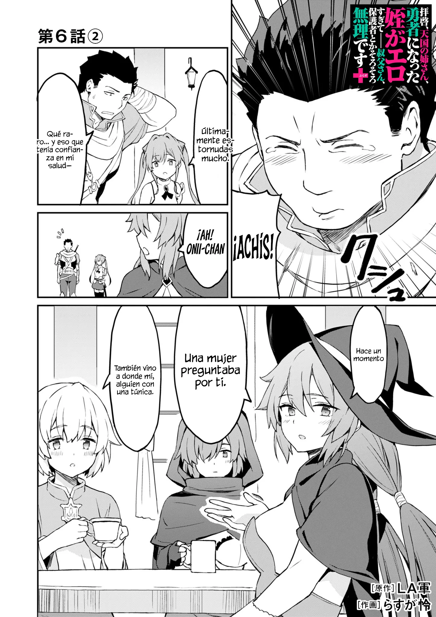 Haikei, Tengoku no Neesan, Yuusha ni Natta Mei ga Ero Sugite - Ojisan, Hogosha Toka Sorosoro Muri Desu+ Capítulo 6.2 - Página 3