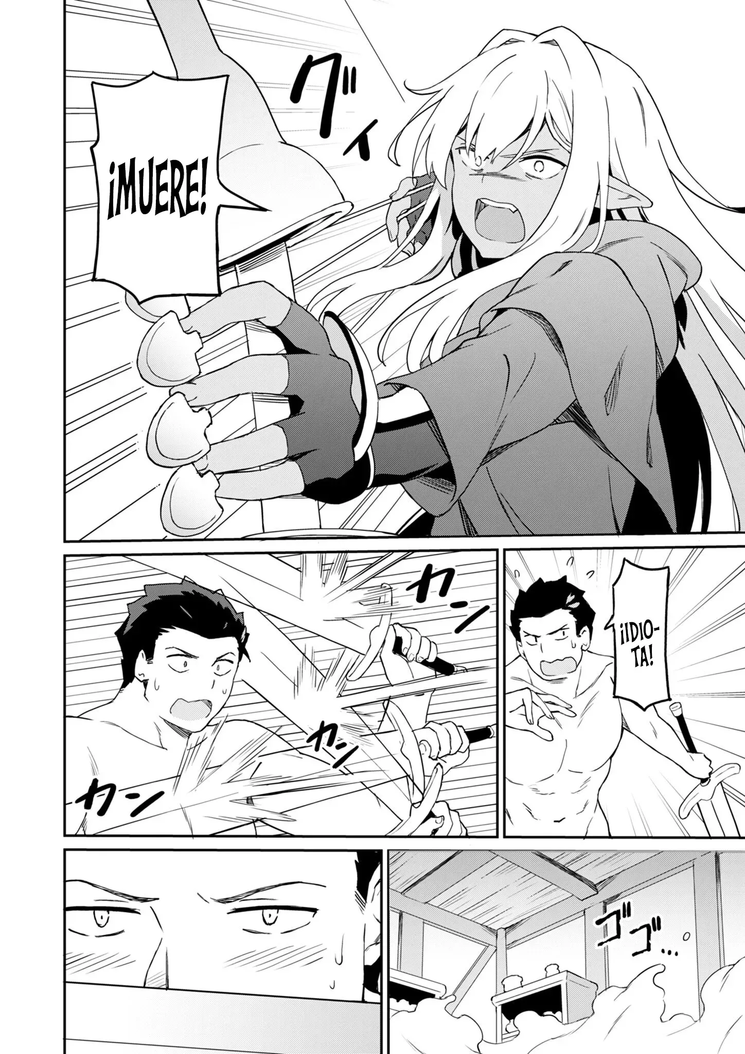 Haikei, Tengoku no Neesan, Yuusha ni Natta Mei ga Ero Sugite - Ojisan, Hogosha Toka Sorosoro Muri Desu+ Capítulo 7.1 - Página 4