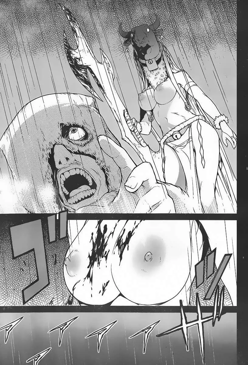 Hades Island Capítulo 1 - Página 3