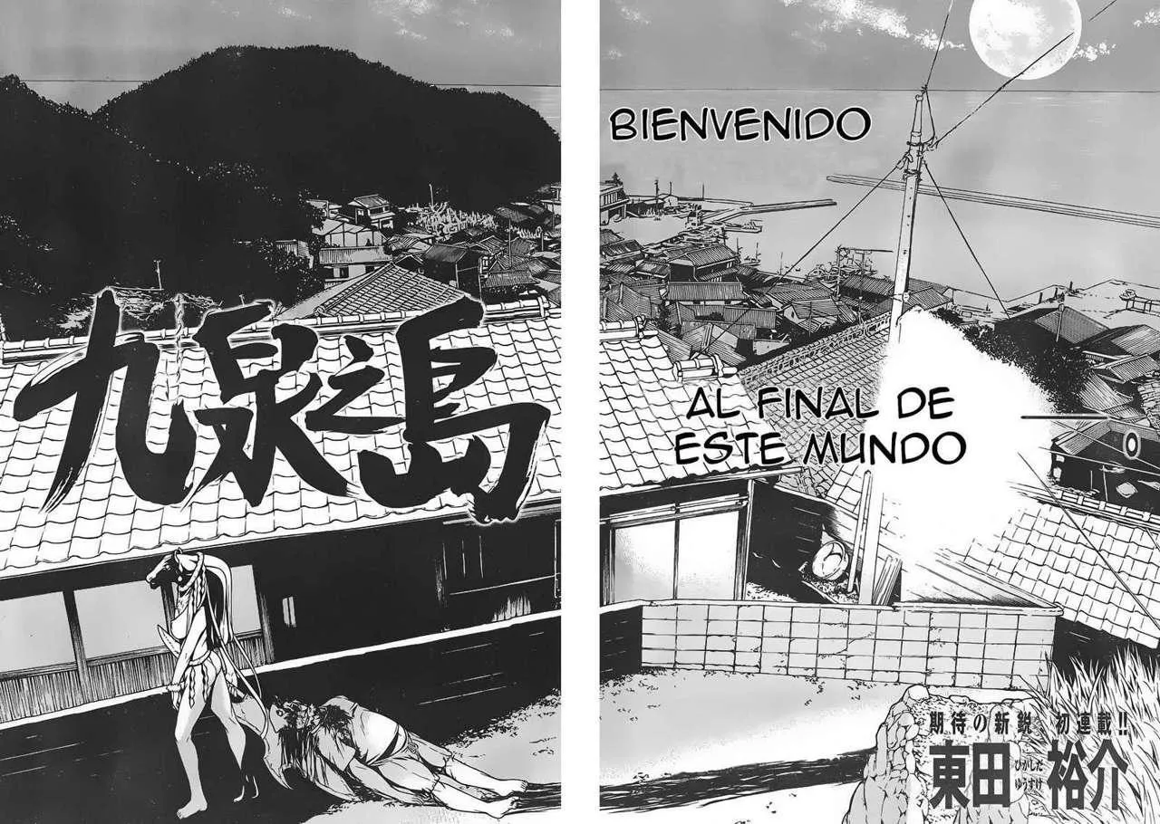 Hades Island Capítulo 1 - Página 4
