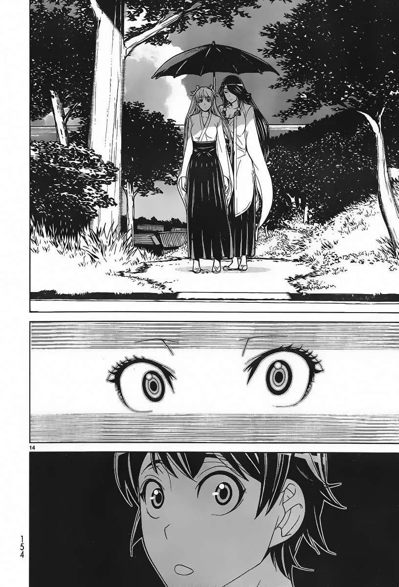 Hades Island Capítulo 1 - Página 13