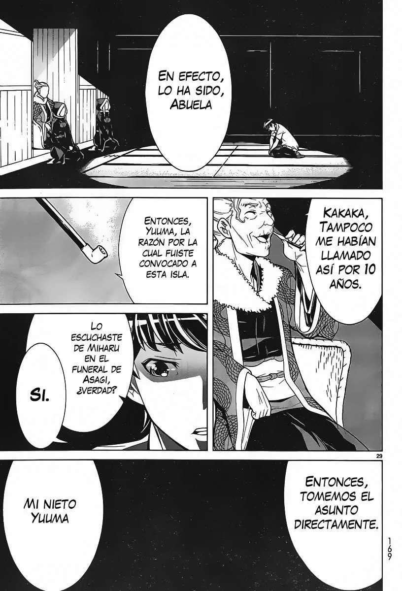 Hades Island Capítulo 1 - Página 27