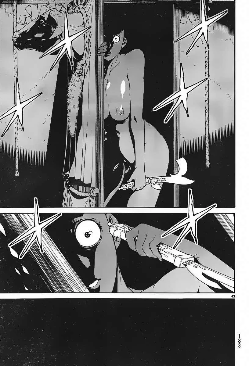 Hades Island Capítulo 1 - Página 40