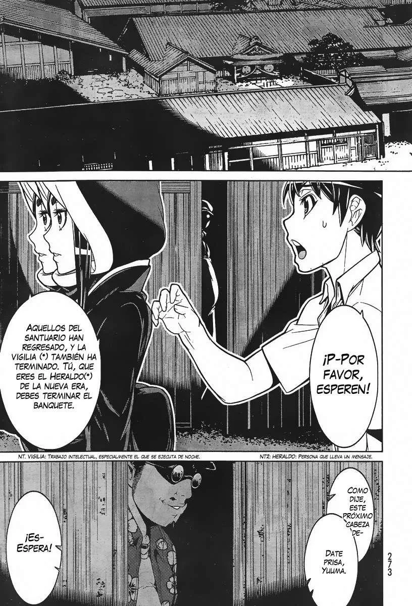 Hades Island Capítulo 2 - Página 12