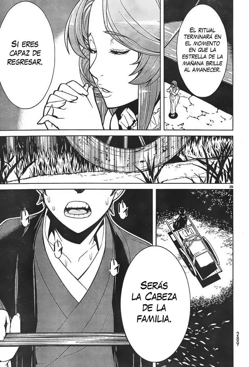 Hades Island Capítulo 2 - Página 27