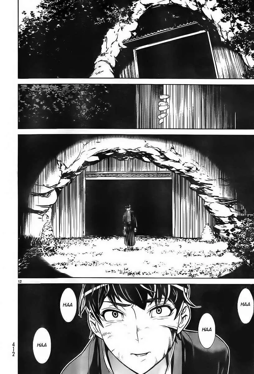 Hades Island Capítulo 3 - Página 11