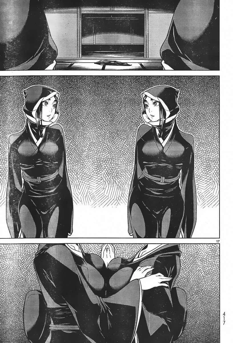 Hades Island Capítulo 3 - Página 16