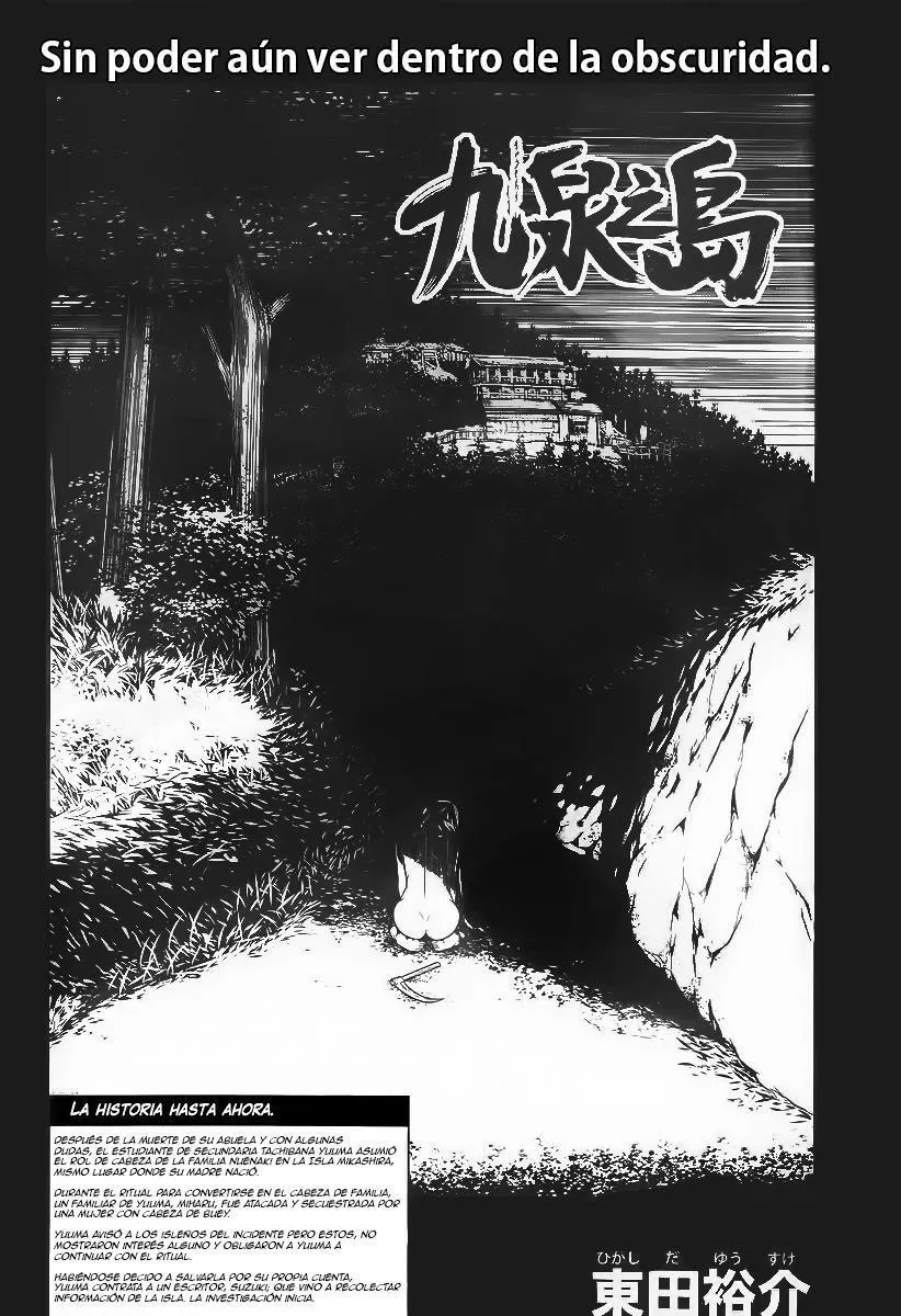 Hades Island Capítulo 4 - Página 4