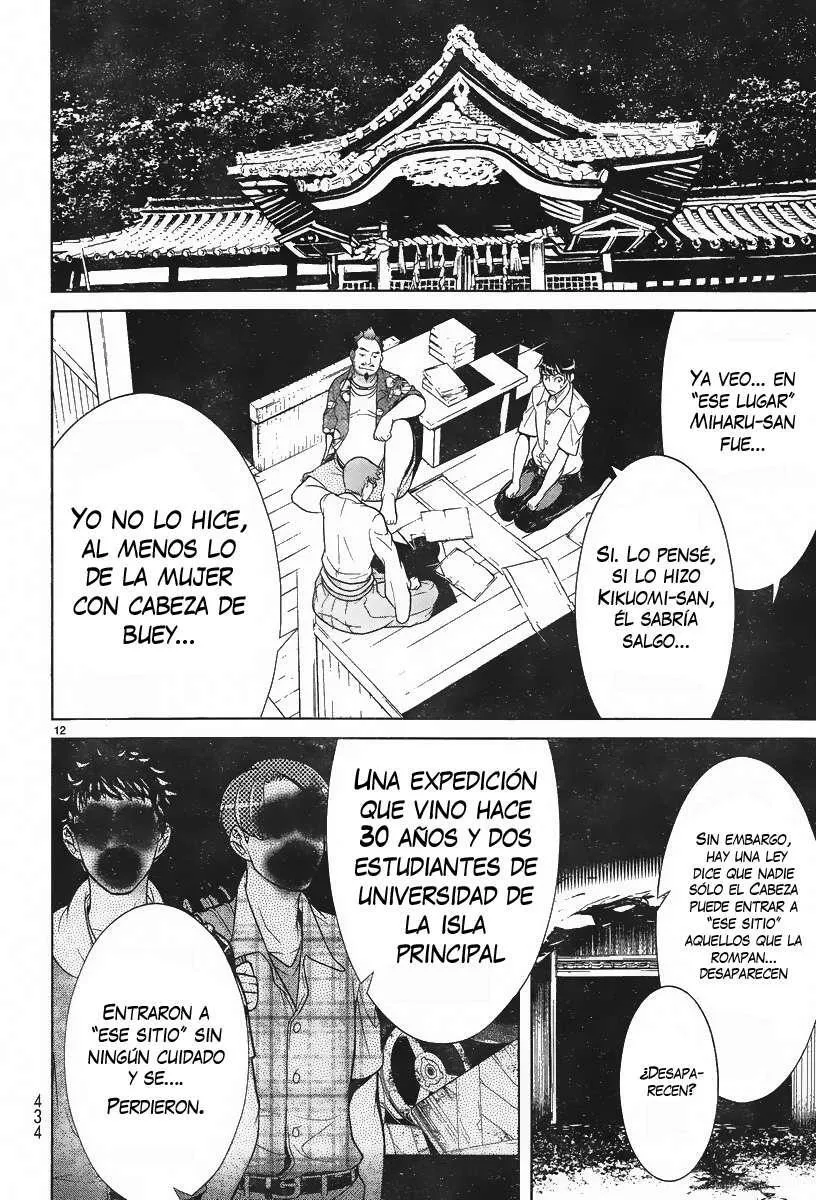 Hades Island Capítulo 4 - Página 12