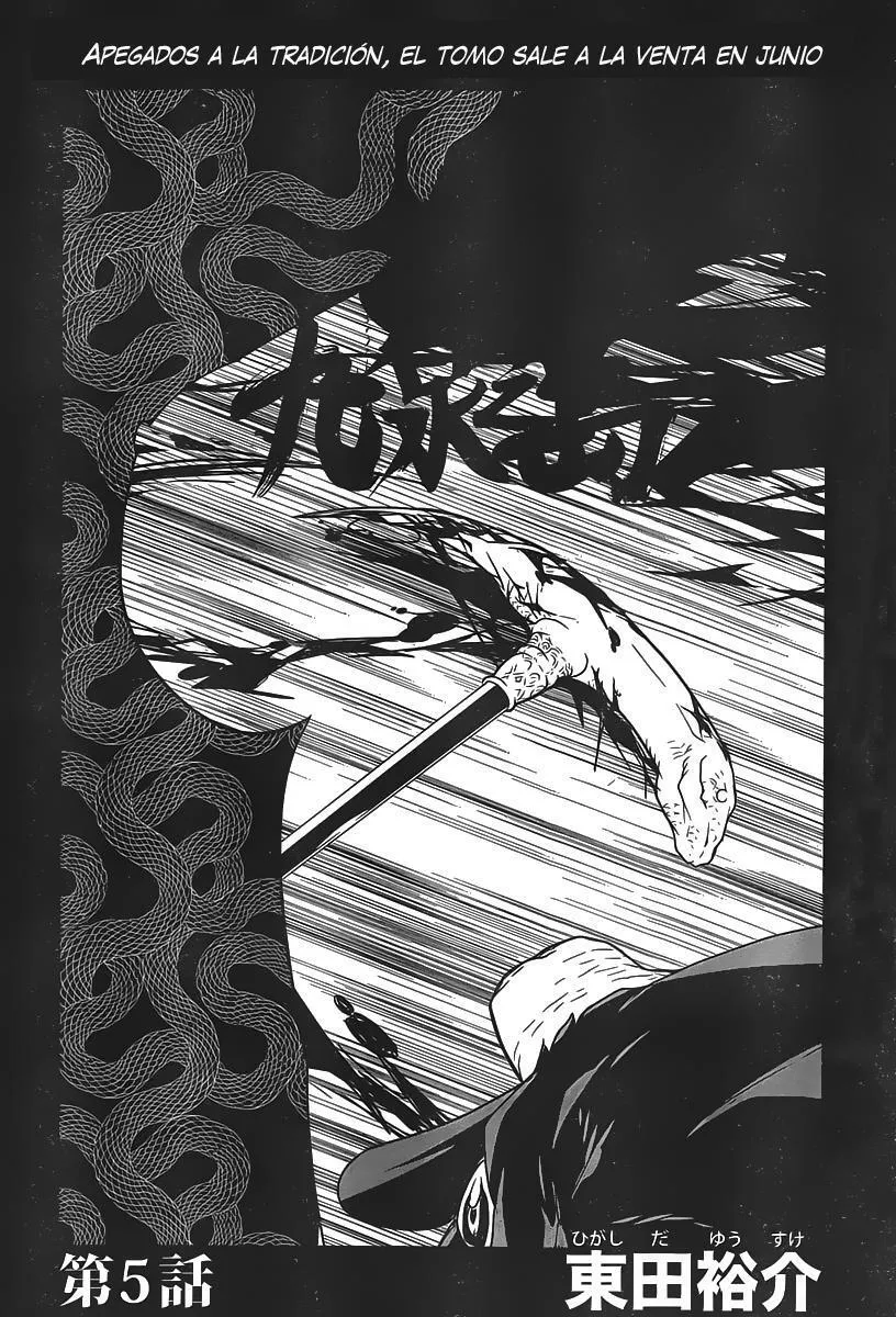 Hades Island Capítulo 5 - Página 4