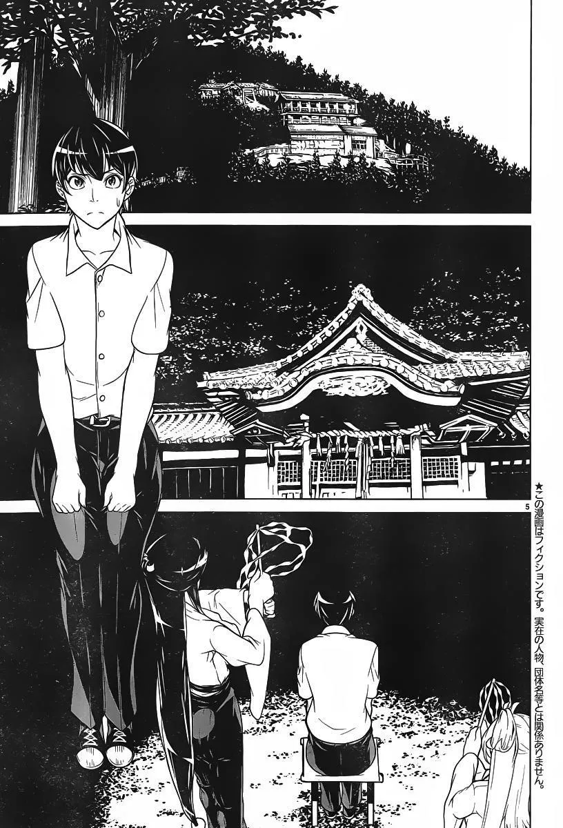 Hades Island Capítulo 5 - Página 5