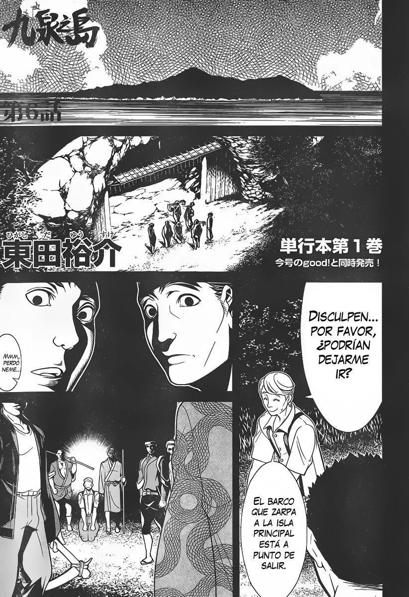 Hades Island Capítulo 6 - Página 1