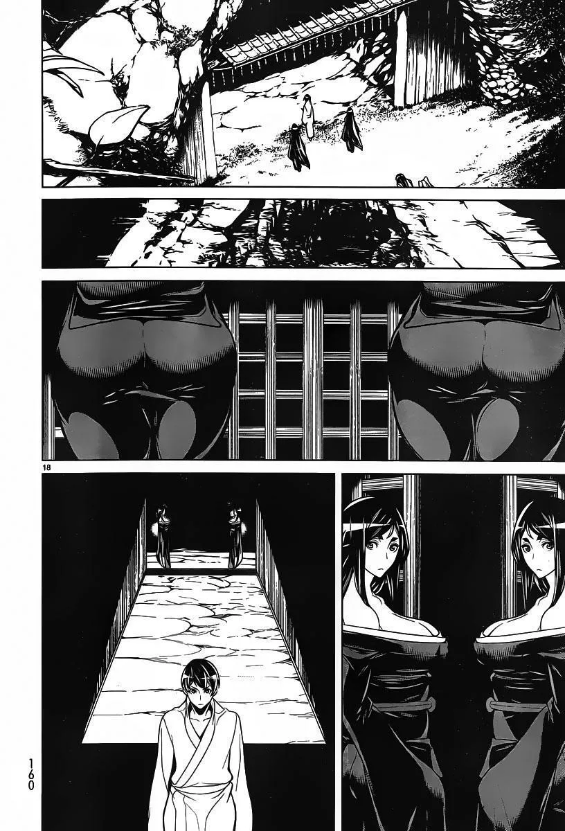 Hades Island Capítulo 8 - Página 18