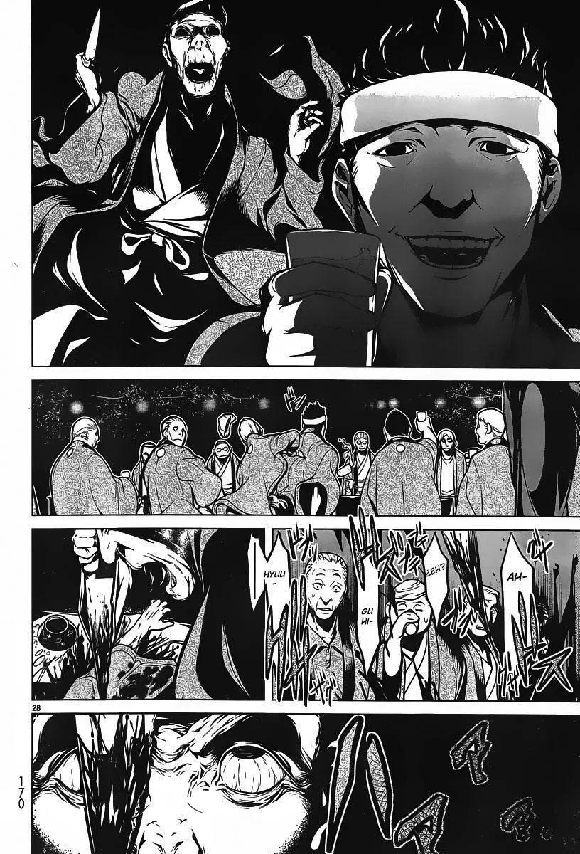 Hades Island Capítulo 8 - Página 26