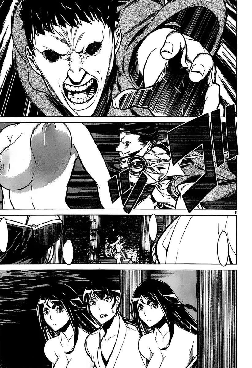 Hades Island Capítulo 9 - Página 4