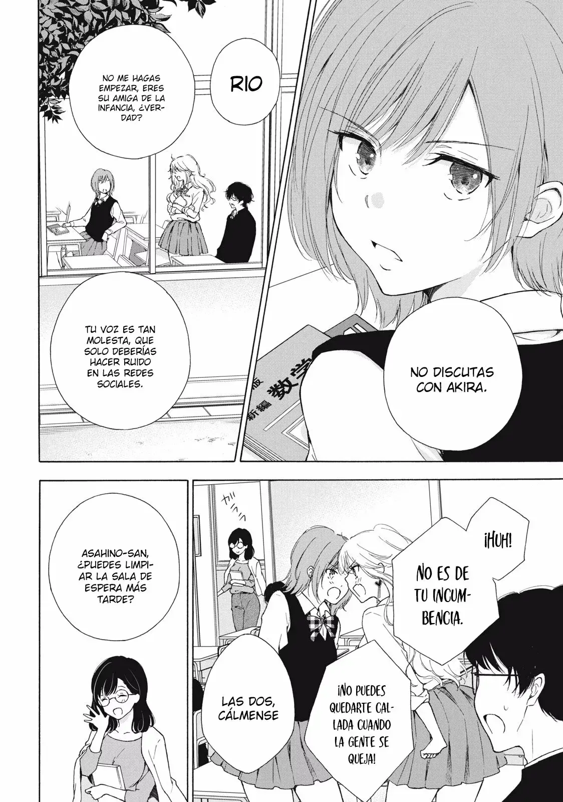 Gal niPA-chan wa Semararetai Capítulo 1 - Página 10