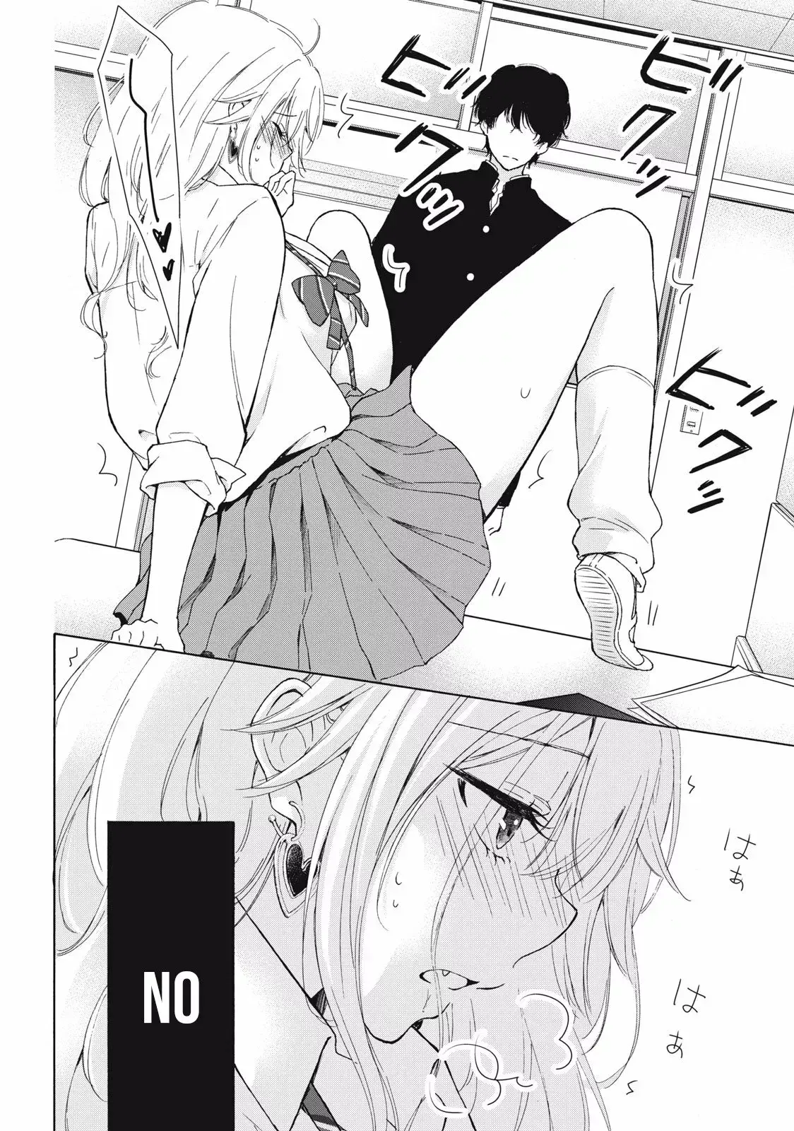 Gal niPA-chan wa Semararetai Capítulo 1 - Página 28