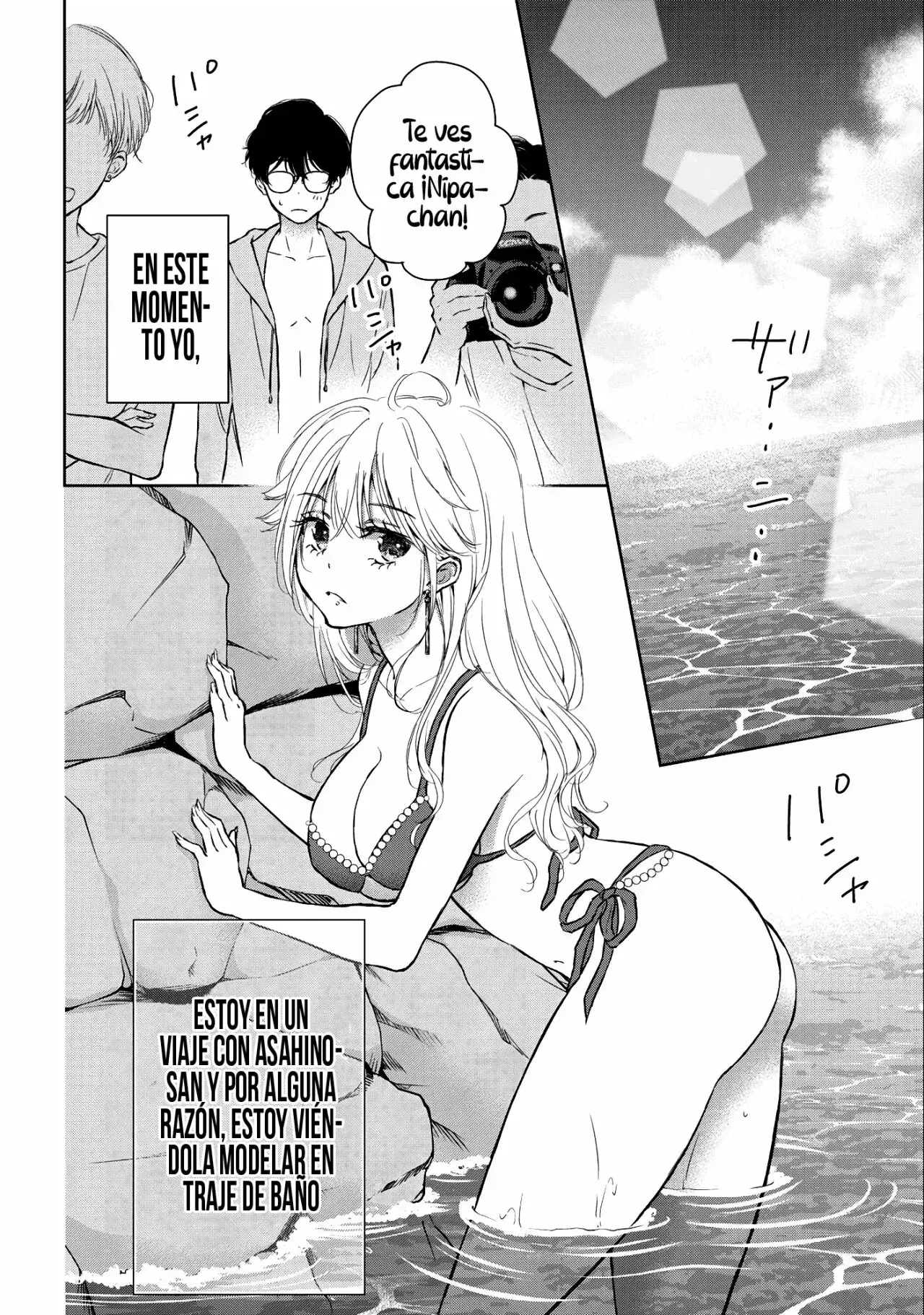 Gal niPA-chan wa Semararetai Capítulo 11 - Página 5