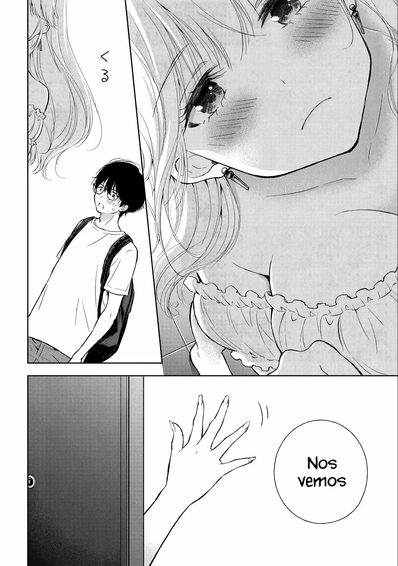 Gal niPA-chan wa Semararetai Capítulo 12 - Página 23