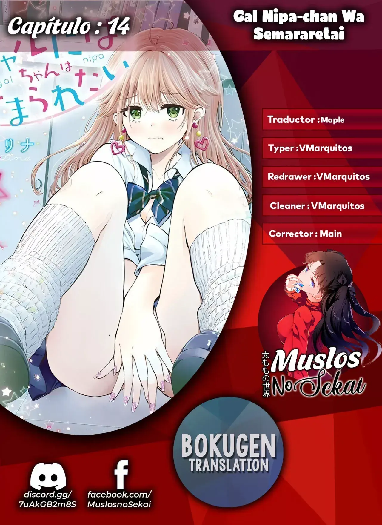 Gal niPA-chan wa Semararetai Capítulo 14 - Página 1