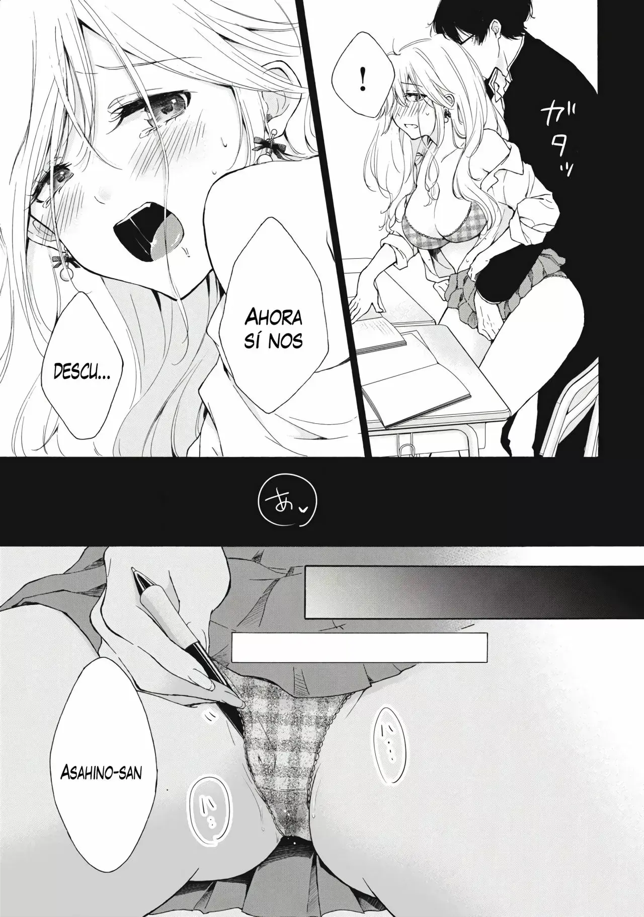 Gal niPA-chan wa Semararetai Capítulo 2 - Página 15