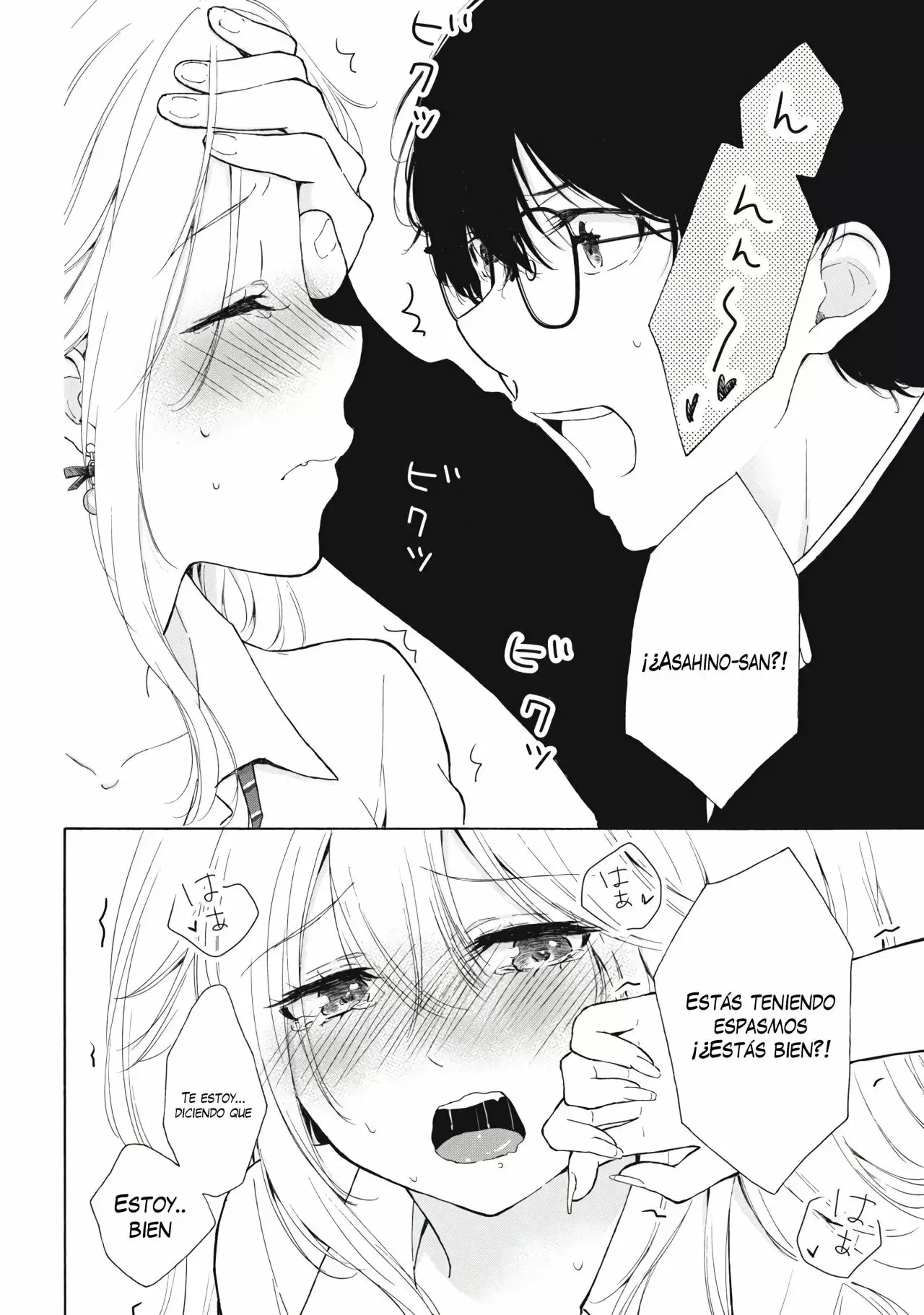 Gal niPA-chan wa Semararetai Capítulo 2 - Página 18