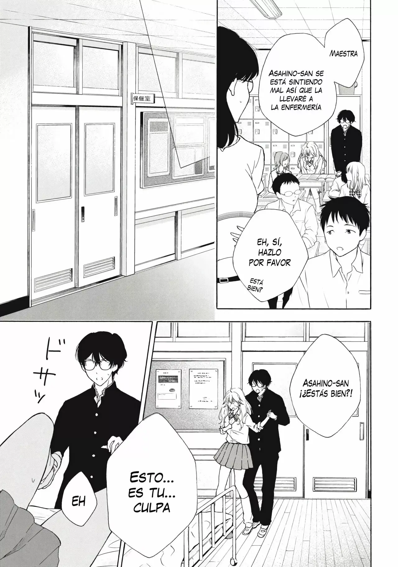 Gal niPA-chan wa Semararetai Capítulo 2 - Página 19