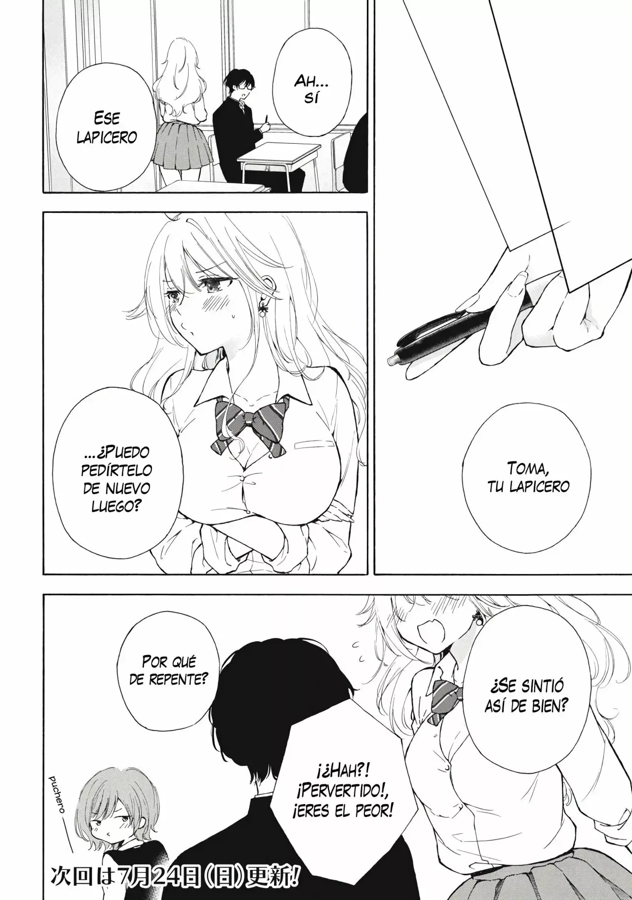 Gal niPA-chan wa Semararetai Capítulo 2 - Página 22